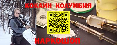мяу мяу мука Дубна