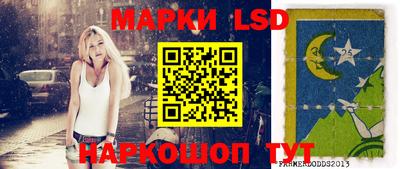 альфа пвп VHQ Апшеронск