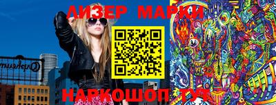 мяу мяу мука Дубна
