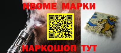 скорость Ливны