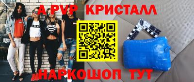 гашиш Донской
