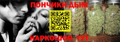 метадон Донецк