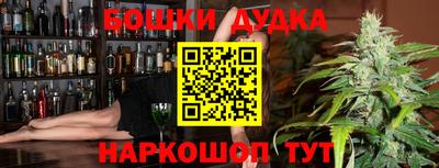 метадон Донецк