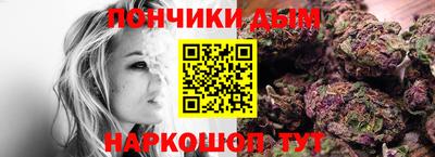 метадон Донецк