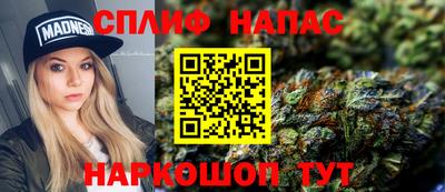 альфа пвп VHQ Апшеронск