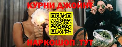 гашиш Донской