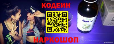 альфа пвп VHQ Апшеронск