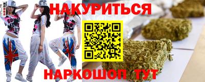 гашиш Донской