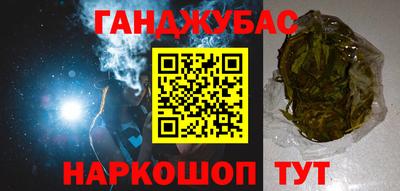 гашиш Донской
