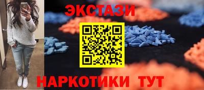 метадон Донецк