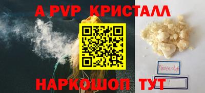 гашиш Донской