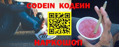 метадон Донецк