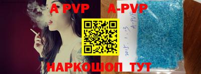 первитин Аргун