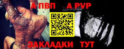 метадон Донецк