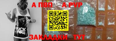 гашиш Донской