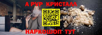 мяу мяу мука Дубна