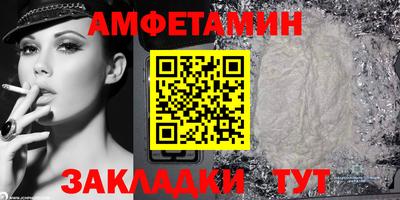 мяу мяу мука Дубна