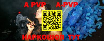 гашиш Донской