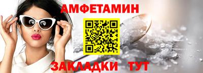 мяу мяу мука Дубна