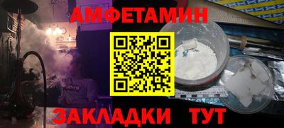 мяу мяу мука Дубна