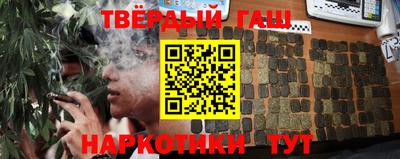 гашиш Донской