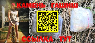 первитин Аргун