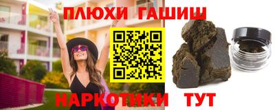 гашиш Донской