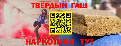 альфа пвп VHQ Апшеронск