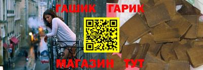 альфа пвп VHQ Апшеронск