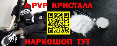 гашиш Донской