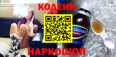 мяу мяу мука Дубна