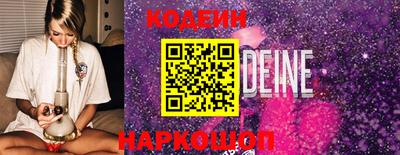 метадон Донецк