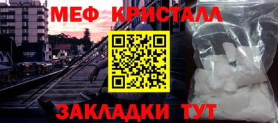 мяу мяу мука Дубна