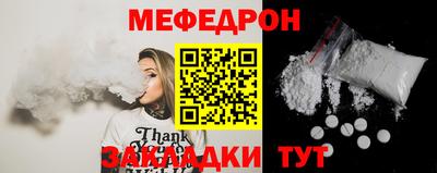 первитин Аргун