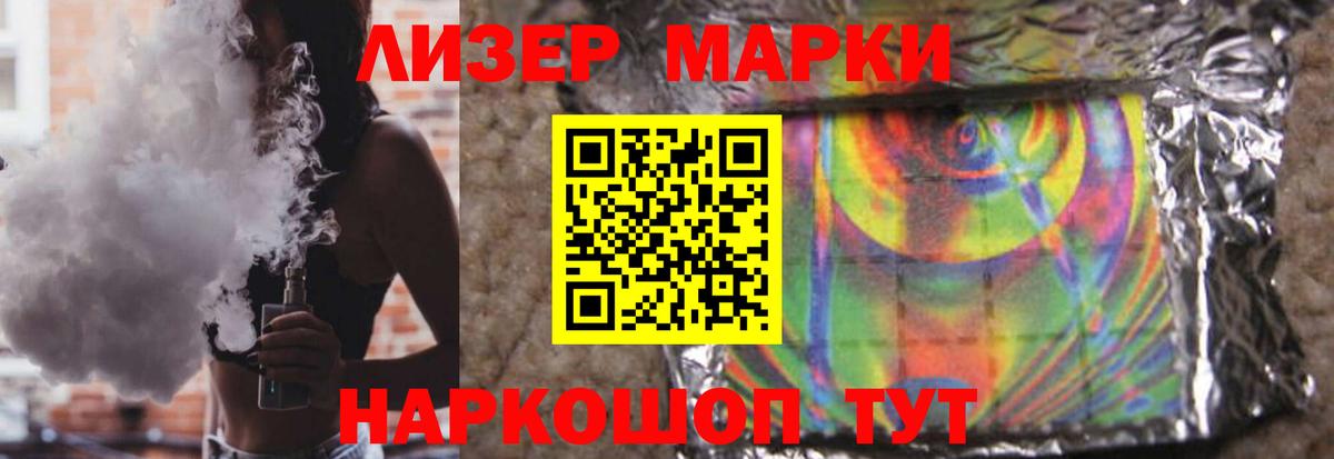 Лсд 25 экстази ecstasy  Лсд 25 экстази  Кизилюрт  Вход с VPN 
