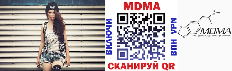 сколько стоит маркетплейс наркотические препараты МДМА VHQ Кизилюрт