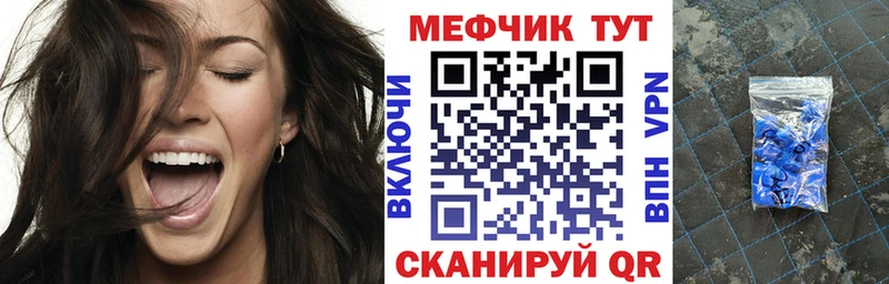 где купить наркотик  Кизилюрт  Меф VHQ 