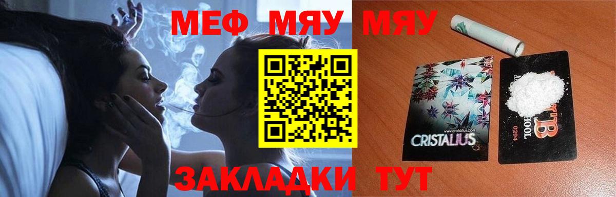 Меф  Кизилюрт