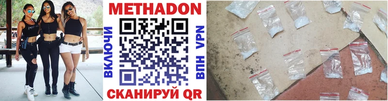 где найти   Кизилюрт  darknet клад  Метадон белоснежный 