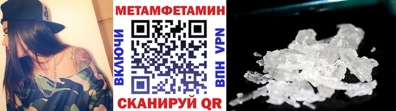 Первитин Декстрометамфетамин 99.9% Кизилюрт