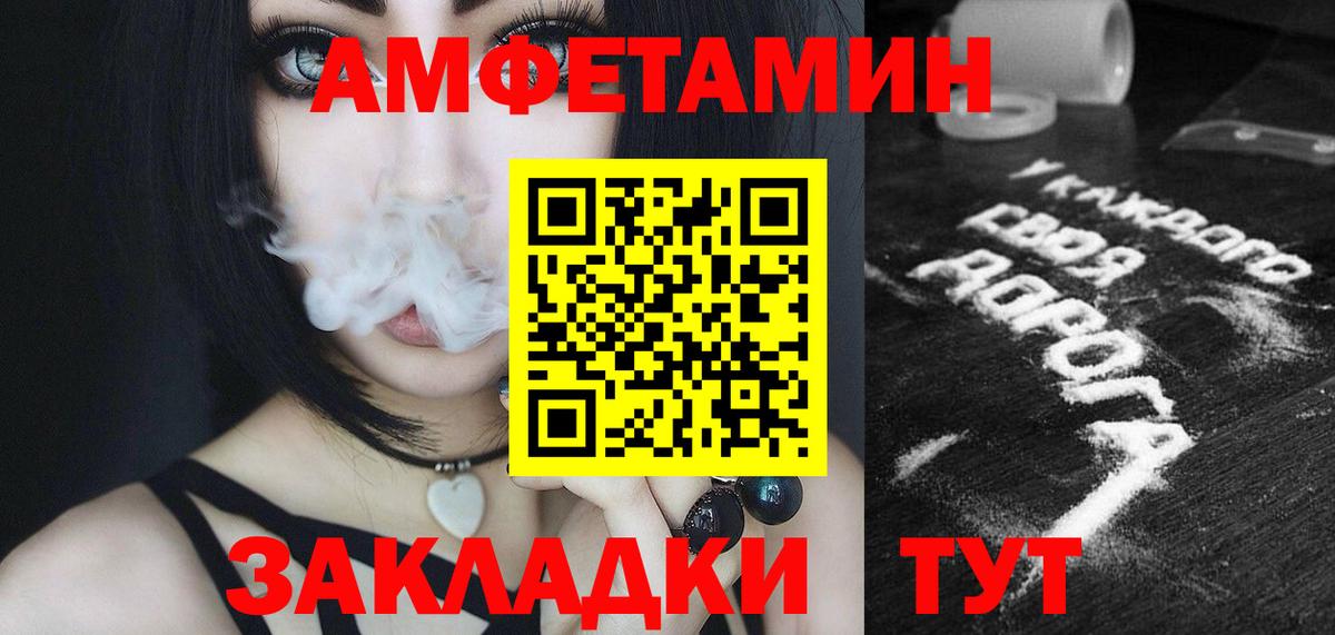 Мефедрон Кизилюрт