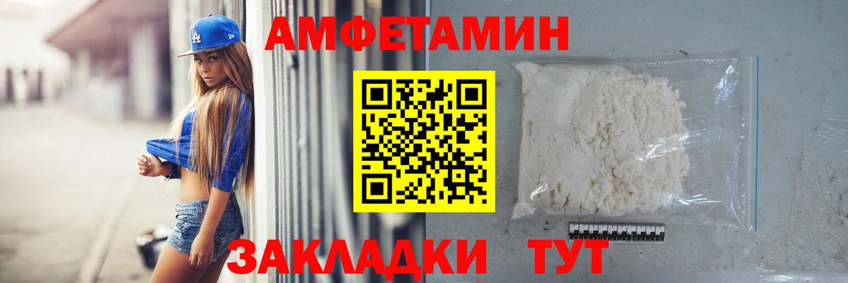 Кизилюрт  МЕТАМФЕТАМИН витя  Метамфетамин  Вход с VPN 