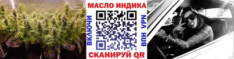 мега ТОР  Кизилюрт  Дистиллят ТГК гашишное масло 