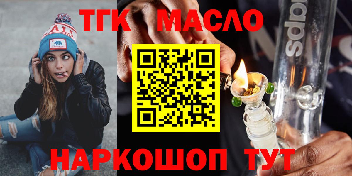 ТГК вейп с тгк Кизилюрт