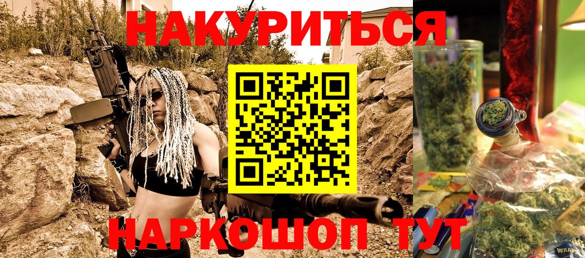 Бошки Шишки VHQ  Канабис гибрид  Кизилюрт  Канабис марихуана 