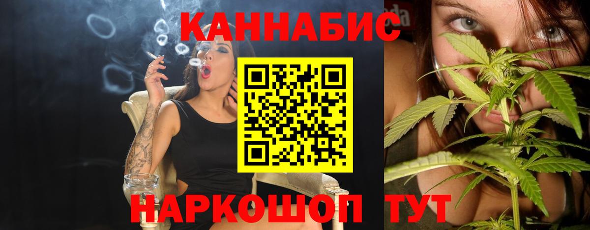 Каннабис марихуана Кизилюрт