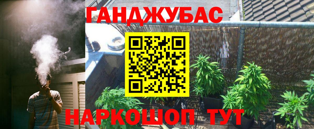 Каннабис марихуана  МАРИХУАНА Bruce Banner  Шишки марихуана гибрид  Вход с VPN  Кизилюрт  Конопля Amnesia 